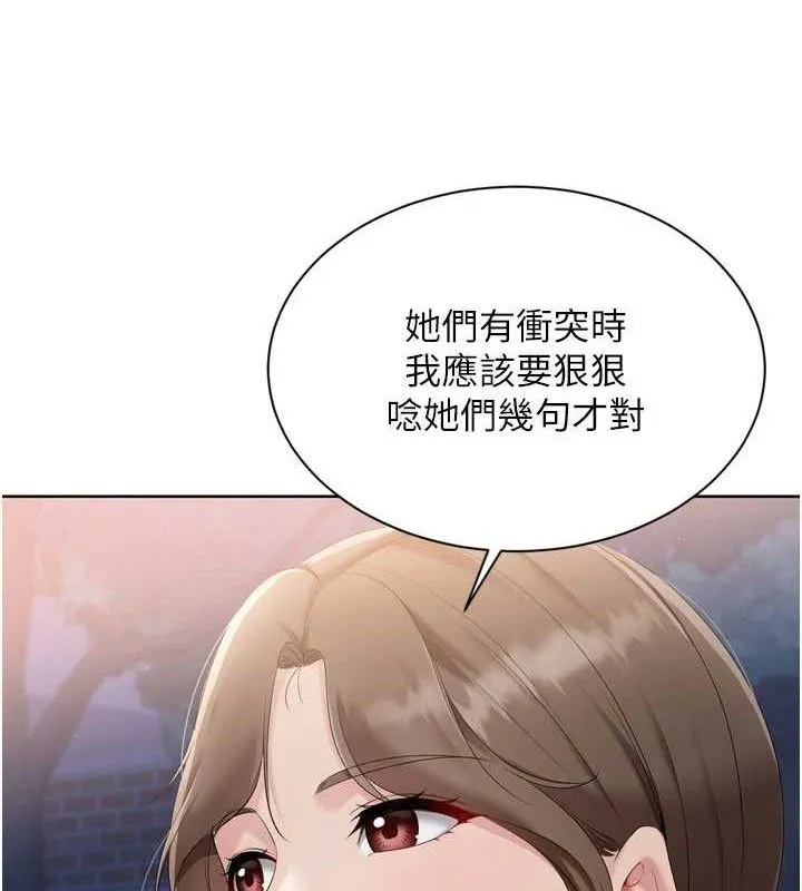 第48话-令人垂涎的美魔女教练 110